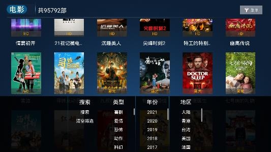 新293影院安卓版