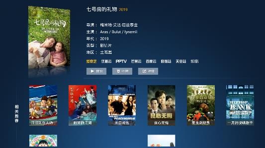 新293影院安卓版