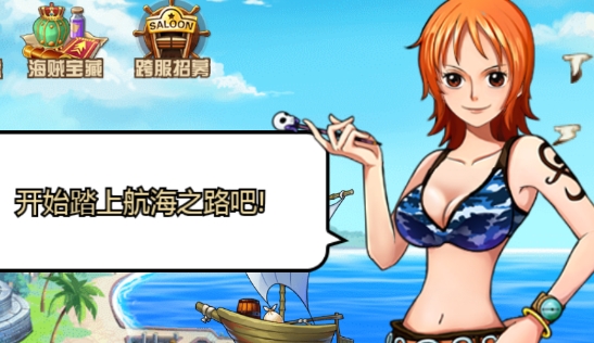 新世界日志海贼王卡牌游戏官方版 新世界日志海贼王卡牌游戏官方版