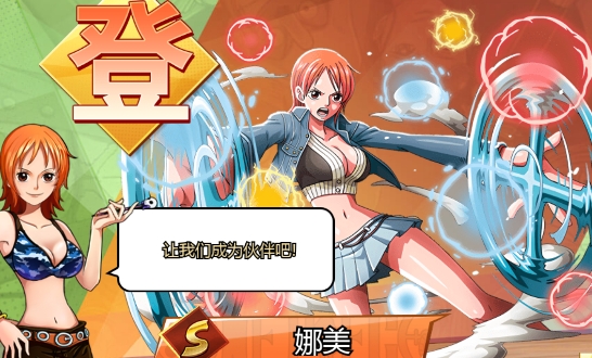 新世界日志海贼王卡牌游戏官方版 新世界日志海贼王卡牌游戏官方版