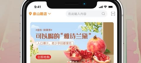 新仙c果最新ios版 新仙c果最新ios版