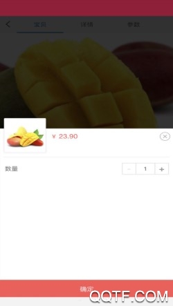 好果优品最新ios版 好果优品最新ios版