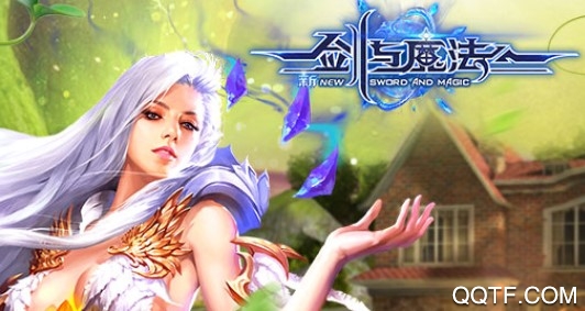 新剑与魔法SF版 新剑与魔法SF版
