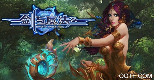 新剑与魔法SF版 新剑与魔法SF版