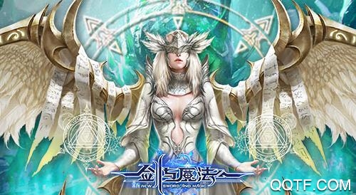 新剑与魔法百度版 新剑与魔法百度版