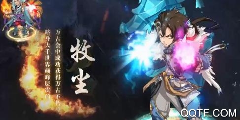 新大主宰欧皇抽千充版