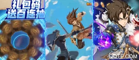 新大主宰送充抽神将版