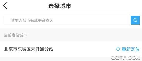 新学糖手机版