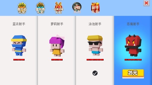 新忍者必须死2内购版