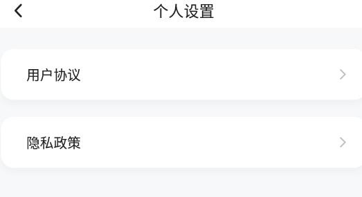 新拓云点播最新版 新拓云点播最新版