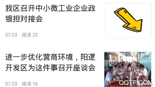 新新洲app2020官方版