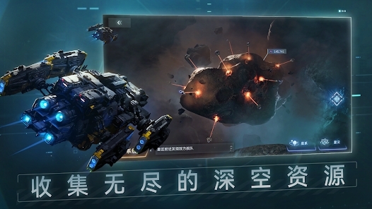 新星钢铁银河国际版(Nova: Space Armada)