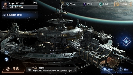 新星钢铁银河国际版(Nova: Space Armada)