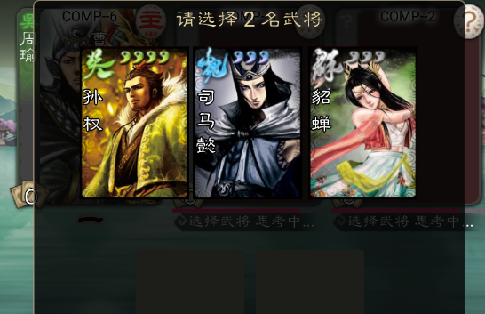 新月杀手机版官方版 新月杀手机版官方版