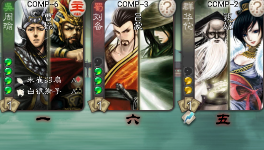 新月杀手机版官方版 新月杀手机版官方版