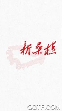 新桑植app最新版