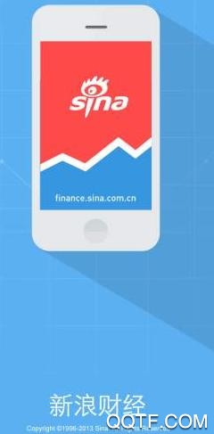 新浪财经老版本