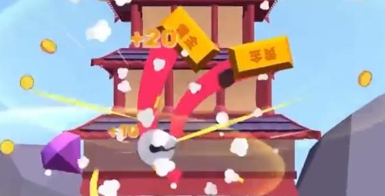 新版开心切切乐红包版 新版开心切切乐红包版