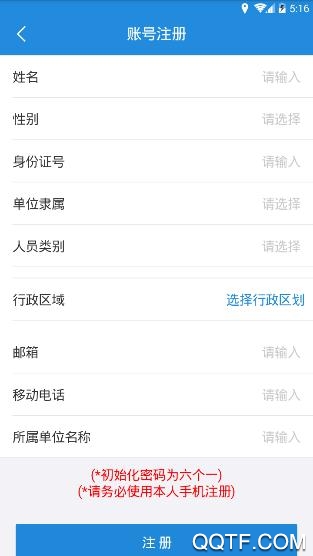 新疆扶贫最新版 新疆扶贫最新版