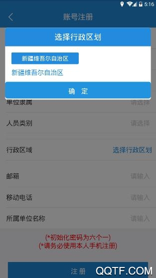 新疆扶贫最新版 新疆扶贫最新版