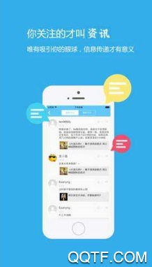 新知+App最新版 新知+App最新版