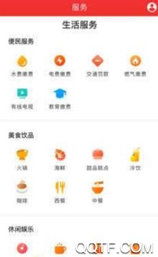 新石鼓客户端