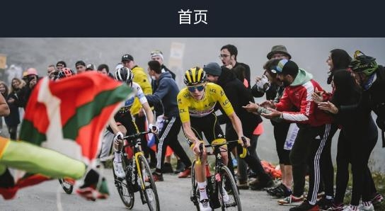 新赛博体育app最新版