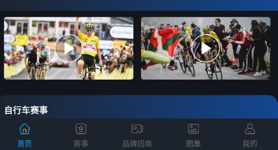 新赛博体育app最新版