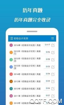 新辅导app最新版 新辅导app最新版
