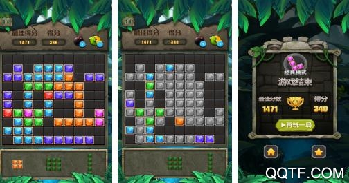 方块拼图游戏最新版