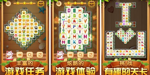 方块消消消游戏安卓版