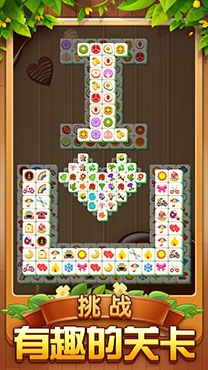 方块消消消游戏安卓版