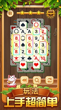 方块消消消游戏安卓版