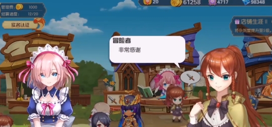 方舟之旅官方版