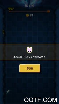 旋转大师游戏最新版