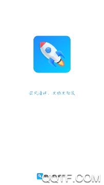 旋风清理大师极速版