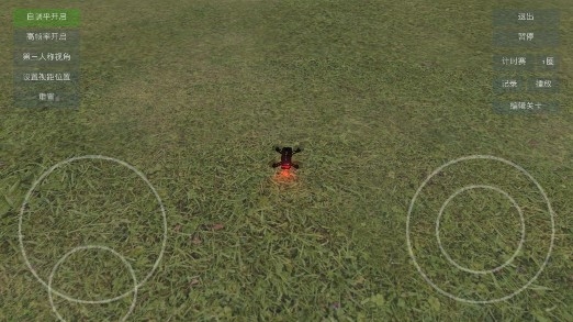 无人机模拟器汉化版