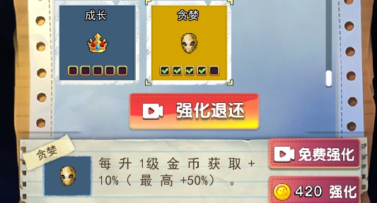 无双地下城破解版 无双地下城破解版