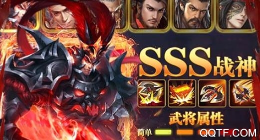 无双魏蜀吴刷元宝版 无双魏蜀吴刷元宝版