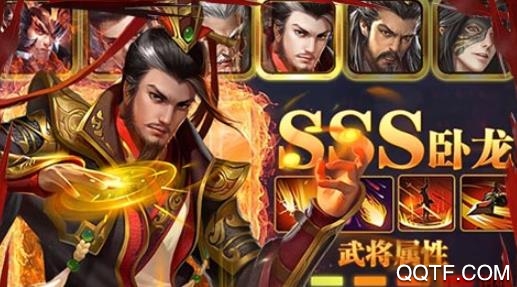 无双魏蜀吴刷元宝版 无双魏蜀吴刷元宝版