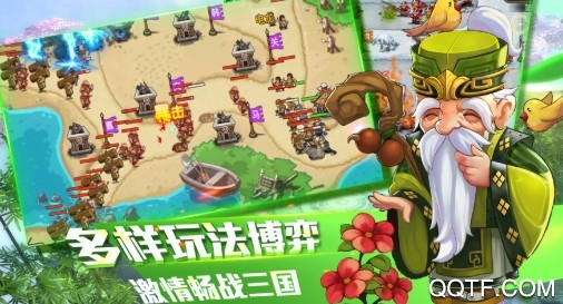 无双魏蜀吴变态版 无双魏蜀吴变态版