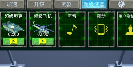 无尽僵尸游戏官方版