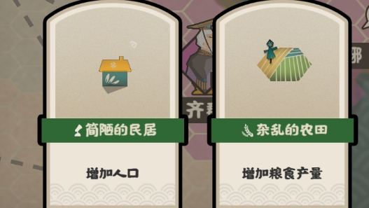 无悔入华夏破解版无限资源版