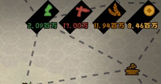 无悔入华夏破解版无限资源版