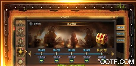无敌大航海送328代金卷版 无敌大航海送328代金卷版