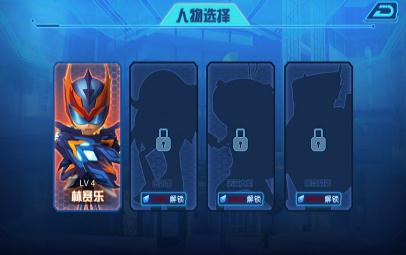 无敌极光侠 无敌极光侠