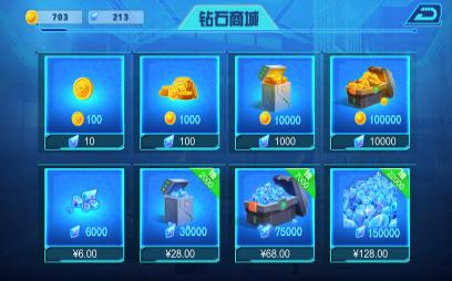 无敌极光侠 无敌极光侠