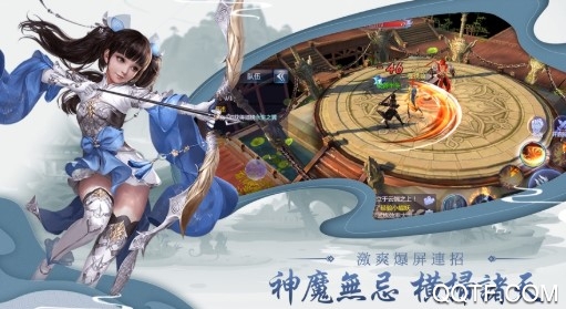 无极剑宗伤害爆炸版 无极剑宗伤害爆炸版
