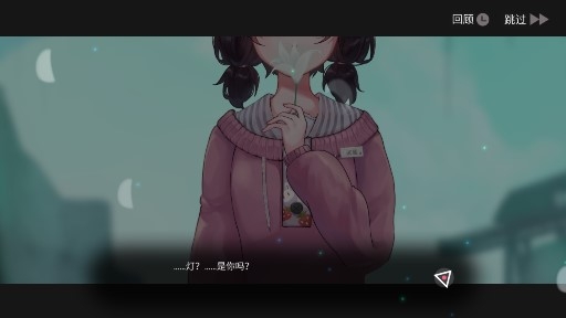 无梦少女无敌版