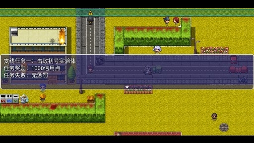 无眠夜曲游戏手机版 无眠夜曲游戏手机版